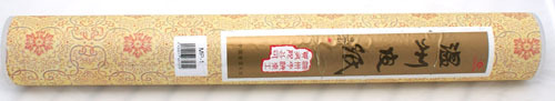 Japaninipaperirulla 30g 46x2500 cm - Rullat - 010723101 - 1