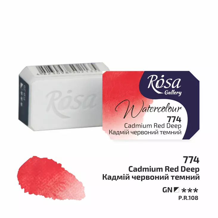 Rosa Gallery Akvarelliväri 774 Cadmium Red Deep - Rosa Gallery akvarellivärit - 003260774 - 1