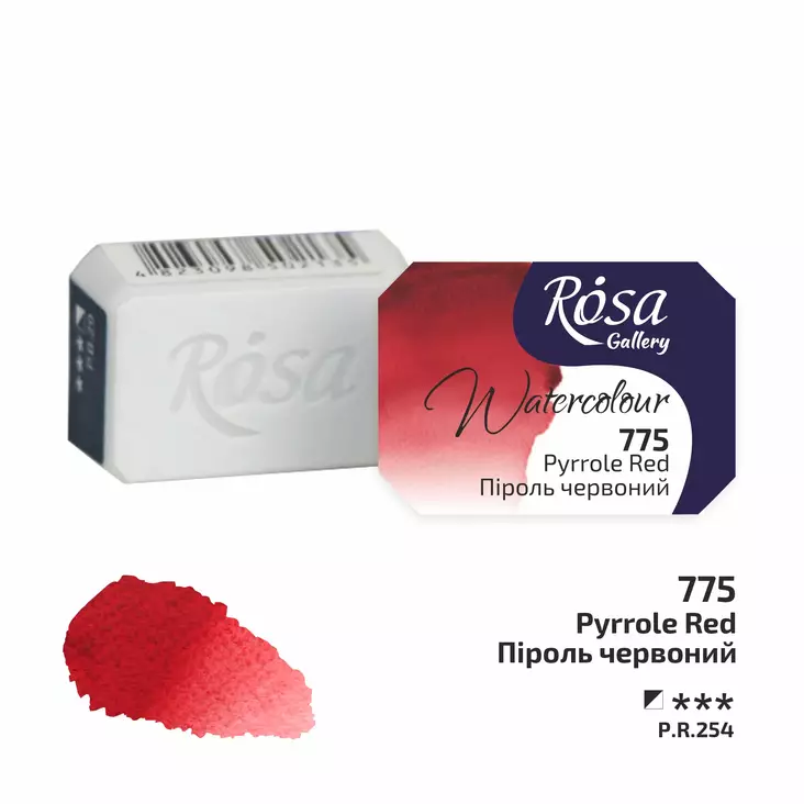 Rosa Gallery Akvarelliväri 775 Pyrrole Red - Rosa Gallery akvarellivärit - 003260775 - 1
