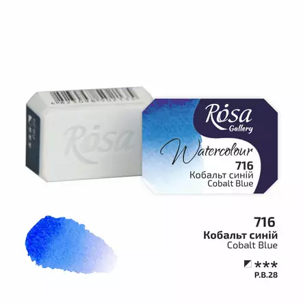 Rosa Gallery Akvarelliväri 716 Cobalt Blue - Rosa Gallery akvarellivärit - 003260716 - 1