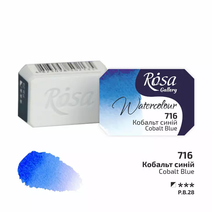 Rosa Gallery Akvarelliväri 716 Cobalt Blue - Rosa Gallery akvarellivärit - 003260716 - 1