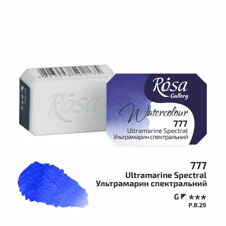 Rosa Gallery Akvarelliväri 777 Ultramarine Spectral - Rosa Gallery akvarellivärit - 003260777 - 1