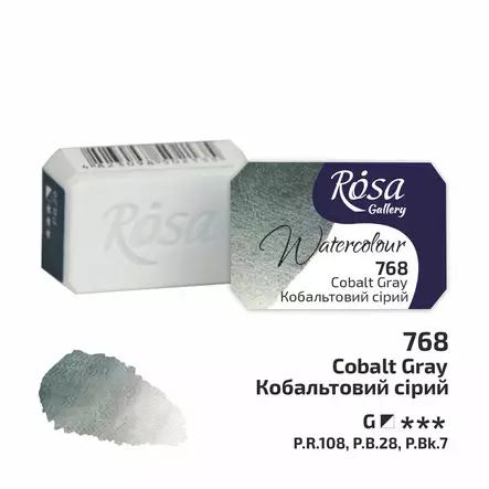 Rosa Gallery Akvarelliväri 768 Cobalt Gray - Rosa Gallery akvarellivärit - 003260768 - 1