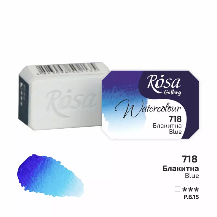 Rosa Gallery Akvarelliväri 718 Blue - Rosa Gallery akvarellivärit - 003260718 - 1